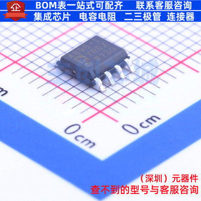 运算放大器 ADA4898-1YRDZ SOIC-8 ADI(亚德诺) 电子元件全新原装