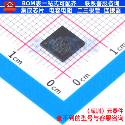 电源管理芯片(PMIC) ADN8835ACPZ-R7 LFCSP-36 ADI(亚德诺) 原装
