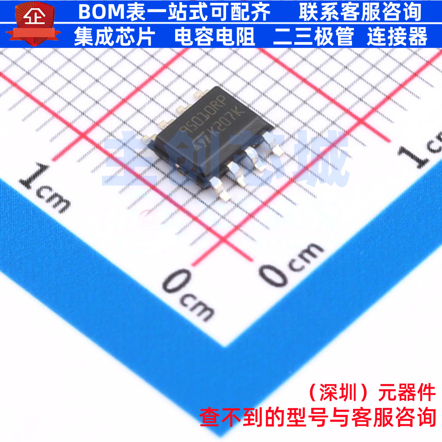 EEPROM M95010-RMN6TP SO-8 意法半导体 电子元器件配单全新原装