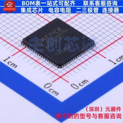 视频接口芯片 SiI9024ACNU QFN-72 LATTICE(莱迪思) 电子元件配单