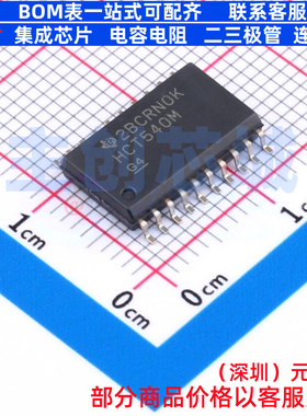 缓冲器/驱动器/收发器 CD74HCT540M96 SOIC-20 TI/德州 全新原装