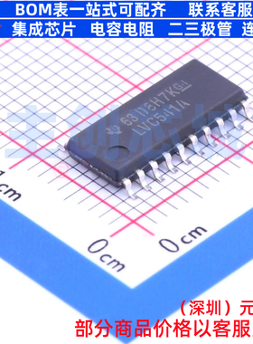 缓冲器/驱动器/收发器 SN74LVC541ANSR SOIC-20 TI/德州 全新原装
