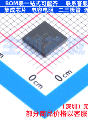 电源管理芯片(PMIC) TPS65217DRSLR VQFN-48 TI/德州 电子元器件