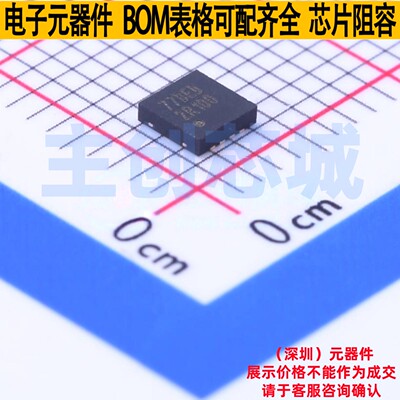 LVDS芯片 DS25BR100TSD/NOPB SON-8 TI/德州 电子元器件全新原装