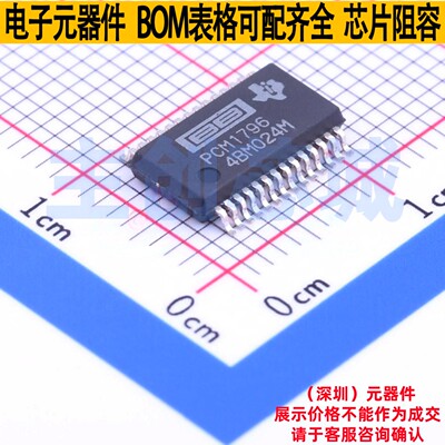 ADC/DAC芯片 PCM1796DBR SSOP-28 TI/德州 电子元件配单全新原装