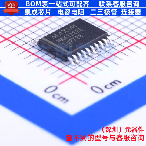 RS232芯片 MAX3222EEUP+T TSSOP-20 MAXIM(美信) 电子元器件配单