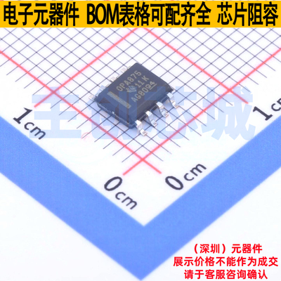 模拟开关/多路复用器 OPA875IDR SOIC-8 TI/德州 电子元器件配单