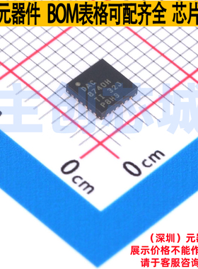接口芯片 DAC8740HRGET TQFN-24 TI/德州 电子元器件配单全新原装