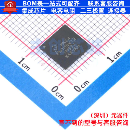 单片机(MCU/MPU/SOC) MK64FN1M0VDC12 XFBGA-121 安世 电子元器件