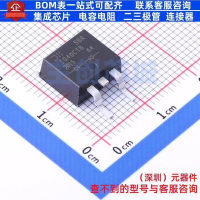超势垒整流器(SBR) SBR1040CTB-13 TO-263 DIODES(美台) 全新原装