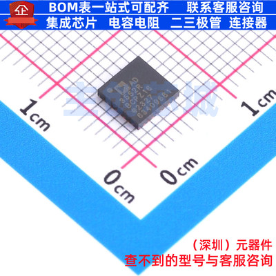 数模转换芯片DAC AD3552RBCPZ16 VFQFN-32 ADI(亚德诺) 全新原装
