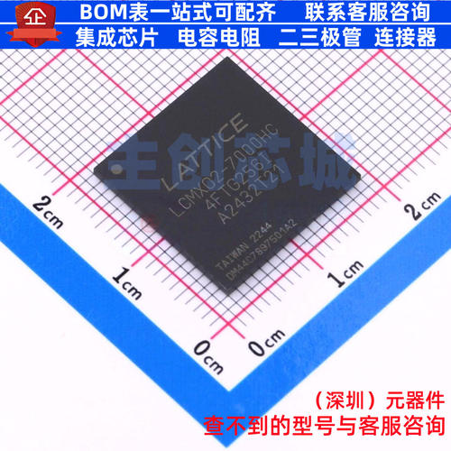 可编程逻辑器件(CPLD/FPGA) LCMXO2-7000HC-4FTG256I FTBGA-256 L