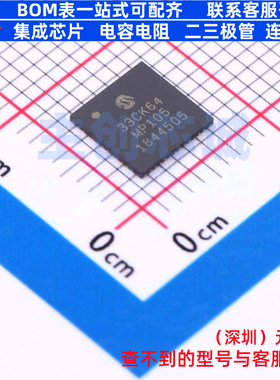 数字信号处理器(DSP/DSC) dsPIC33CK64MP105-I/M4 UQFN-48 MICROC