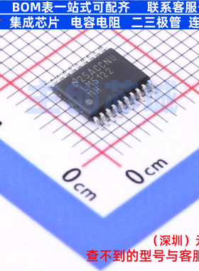 DC-DC电源芯片 LM5122MHE/NOPB HTSSOP-20 TI/德州 电子元件配单