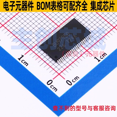 LCD驱动 BU97950AFUV-E2 TSSOP-48 ROHM(罗姆) 电子元件全新原装