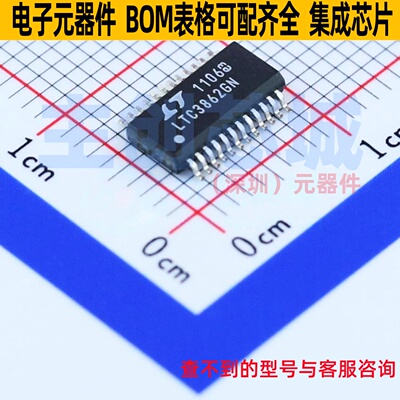 DC-DC电源芯片 LTC3862EGN#PBF SSOP-24 ADI(亚德诺) 电子元器件
