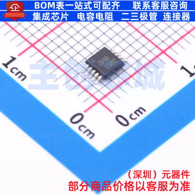模数转换芯片ADC ADS1244IDGSR MSOP-10 TI/德州 电子元器件配单