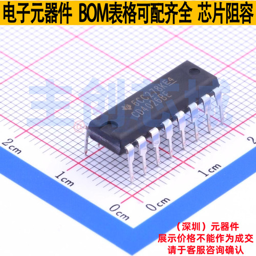 计数器/分频器 CD4026BE DIP-16 TI/德州 电子元器件配单全新原装