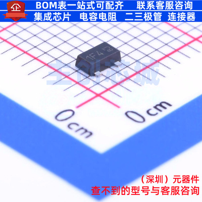 三极管(BJT) ZXTP25020CFFTA SOT-23F DIODES(美台) 电子元件配单