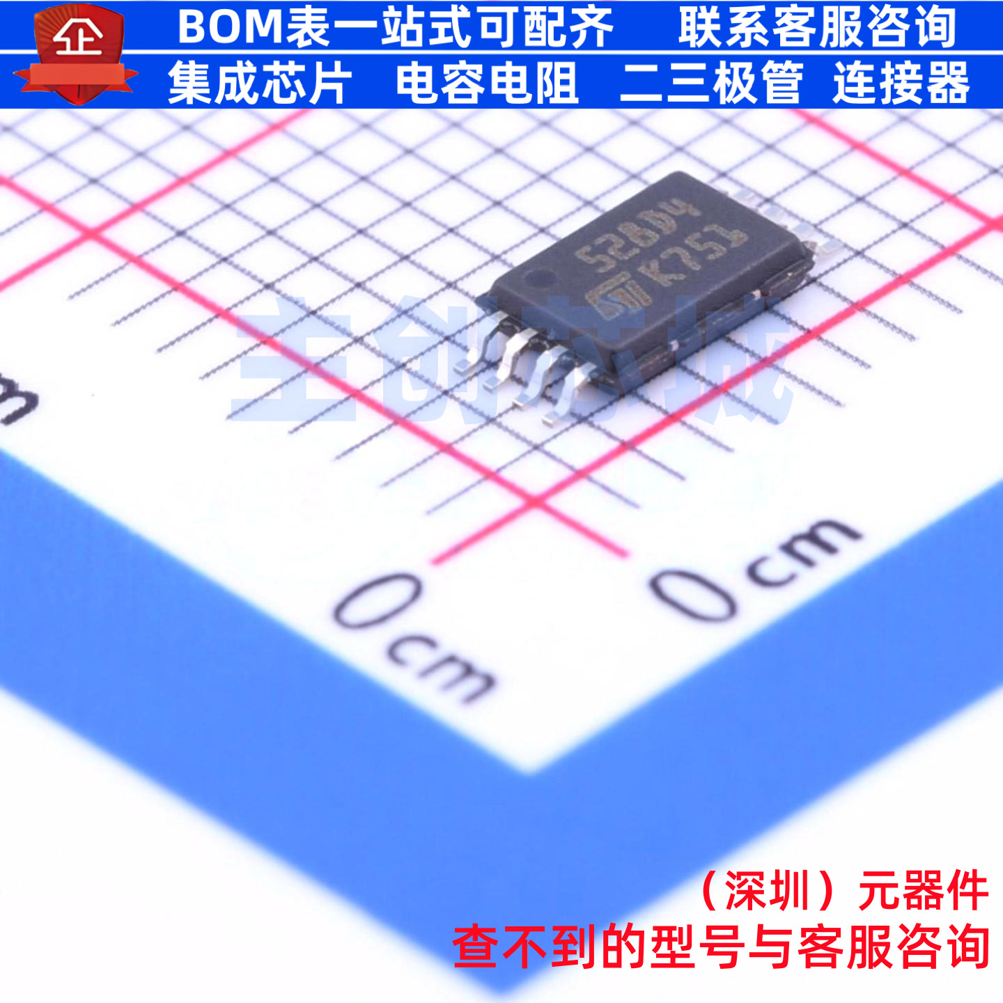 EEPROM M95128-DWDW4TP/K TSSOP-8 意法半导体 电子元件全新原装