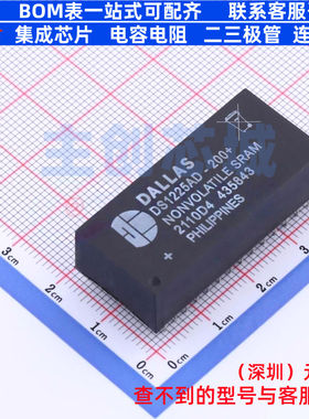 nvSRAM(掉电保持) DS1225AD-200+ EDIP-28 MAXIM(美信) 全新原装