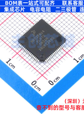 单片机(MCU/MPU/SOC) MK02FN64VLH10 LQFP-64 安世 电子元件配单