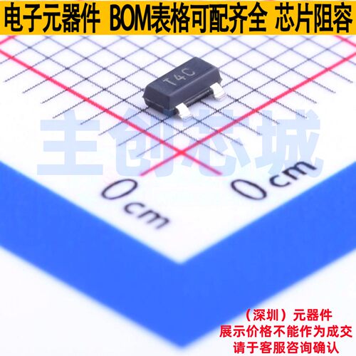 温度传感器 LM45CIM3X/NOPB SOT-23 TI/德州 电子元器件全新原装