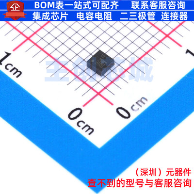 姿态传感器/陀螺仪 LIS2DS12 LGA-12 意法半导体 电子元器件配单