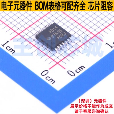 反相器 SN74ACT14PWR TSSOP-14 TI/德州 电子元器件配单全新原装