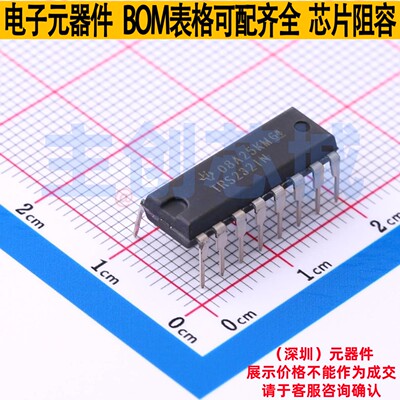 RS232芯片 TRS232IN PDIP-16 TI/德州 电子元器件配单全新原装