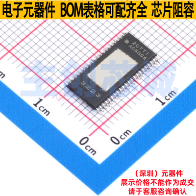 音频功率放大器 TPA3223DDVR HTSSOP-44 TI/德州 电子元器件配单