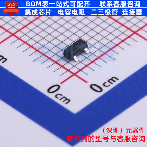 场效应管(MOSFET) DMG6968UQ-7 SOT-23 DIODES(美台) 电子元器件