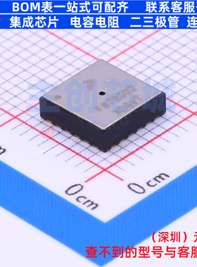 压力传感器 FXTH870902DT1 QFN-24 安世 电子元器件配单全新原装