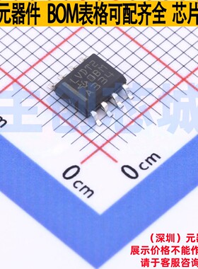 LVDS芯片 SN65LVDT2DR SOIC-8 TI/德州 电子元器件配单全新原装