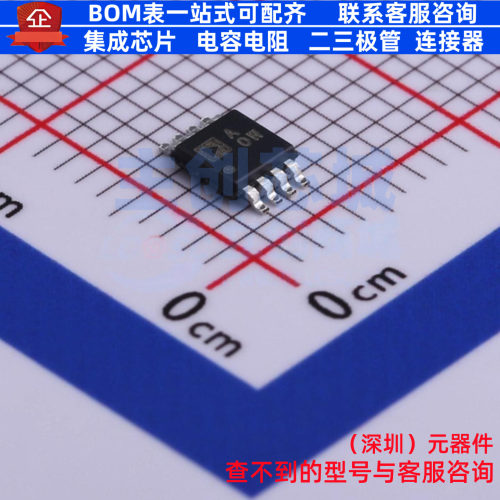 精密运放 AD8672ARMZ-REEL MSOP-8 ADI(亚德诺) 电子元件全新原装