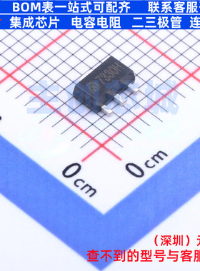 线性稳压器(LDO) MD7330H SOT-89 明达微 电子元器件配单全新原装