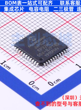 数字信号处理器(DSP/DSC) DSPIC33EP32MC504-E/PT TQFP-44 MICROC