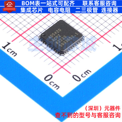 数模转换芯片DAC AD5420ACPZ-REEL7 LFCSP-40 ADI(亚德诺) 元器件