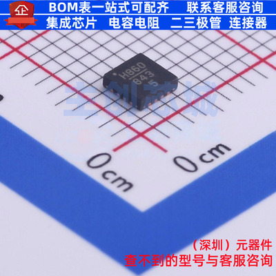 线性稳压器(LDO) HMC860LP3ETR VQFN-16 ADI(亚德诺) 电子元器件