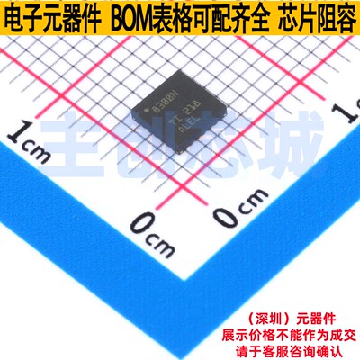 栅极驱动芯片 DRV8300NRGER VQFN-24 TI/德州 电子元器件全新原装