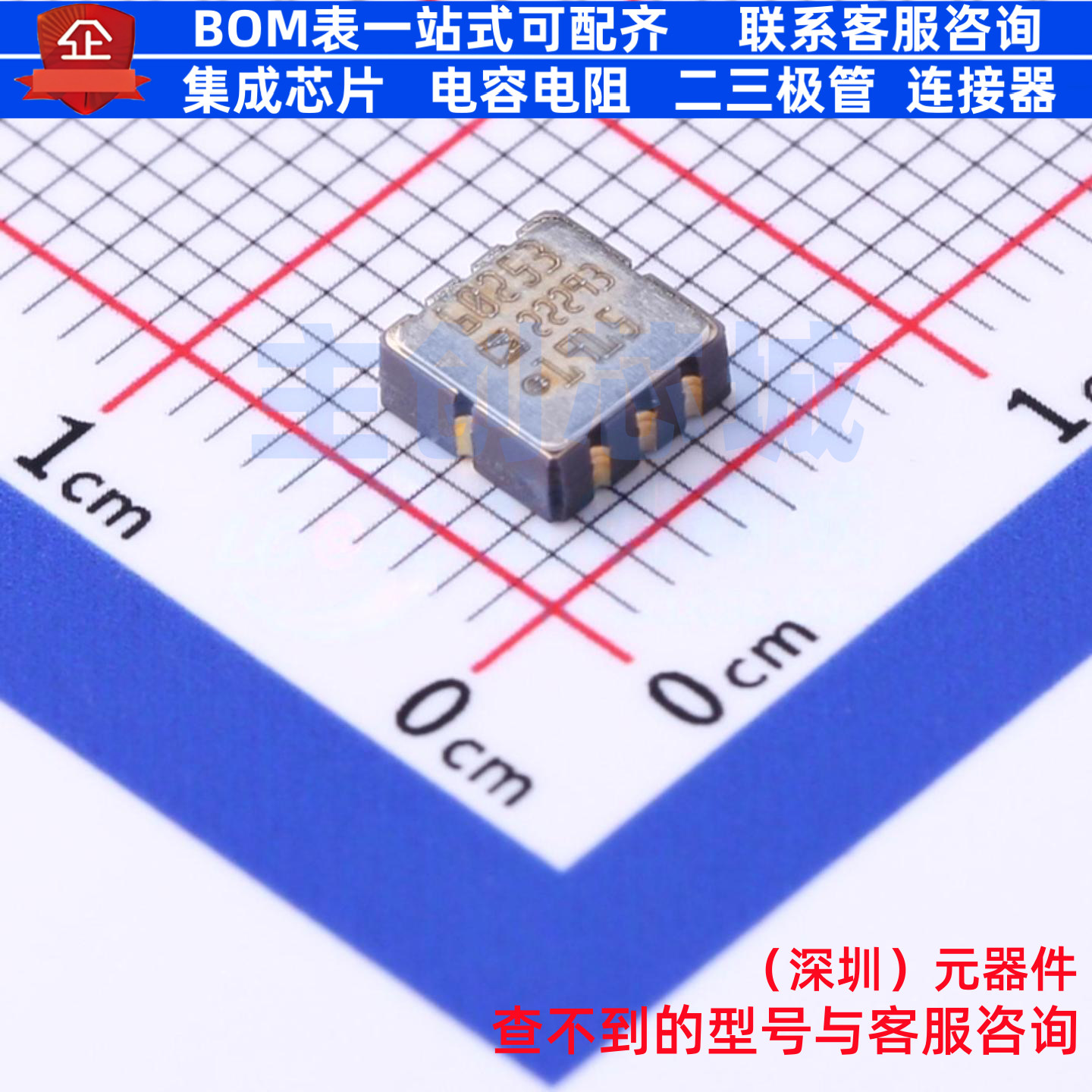 姿态传感器/陀螺仪 AD22293Z-RL7 LCC-8 ADI(亚德诺) 电子元器件