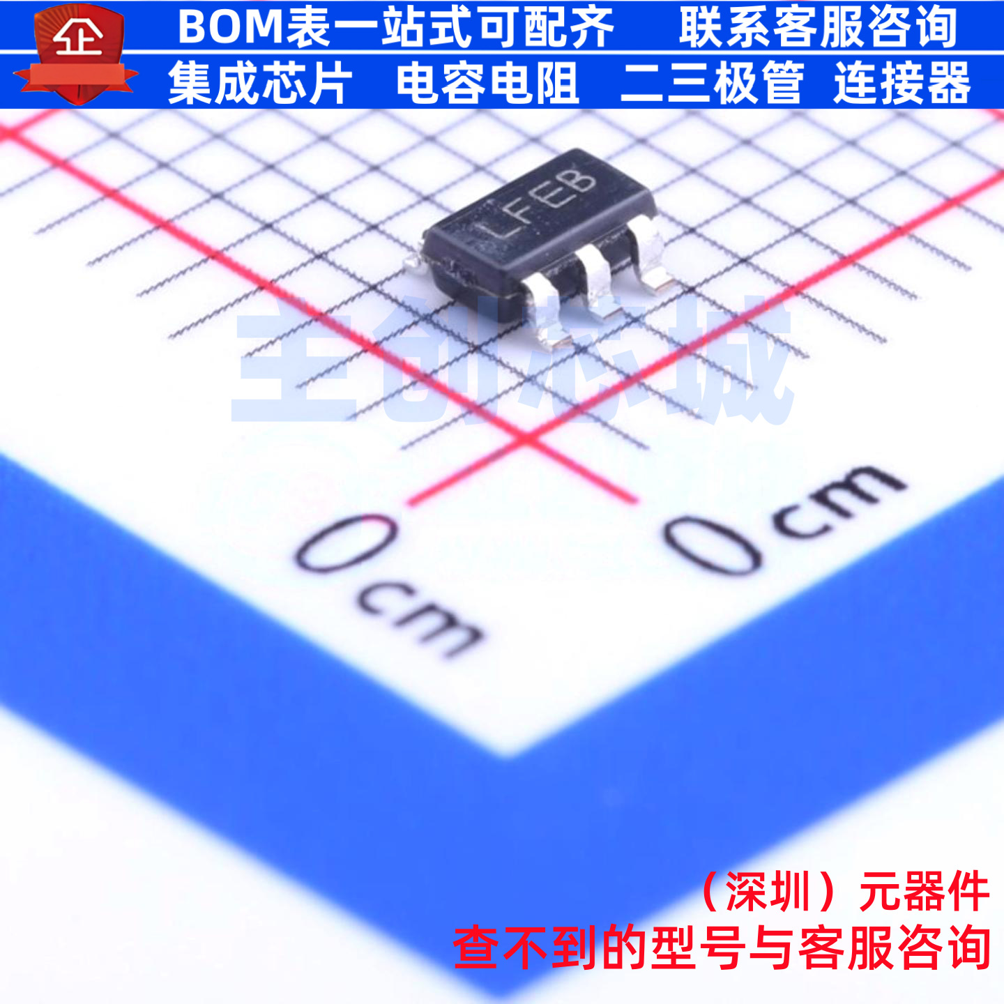 线性稳压器(LDO) LP2992IM5-3.3/NOPB SOT-23-5 TI/德州 全新原装