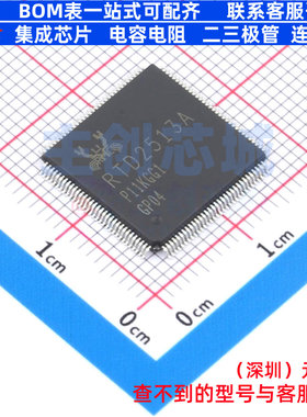 单片机(MCU/MPU/SOC) RTD2513A-CG - REALTEK(瑞昱) 电子元件配单