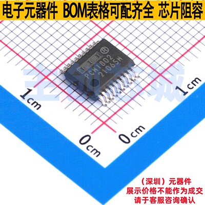 ADC/DAC芯片 PCM1802DBR SSOP-20 TI/德州 电子元件配单全新原装