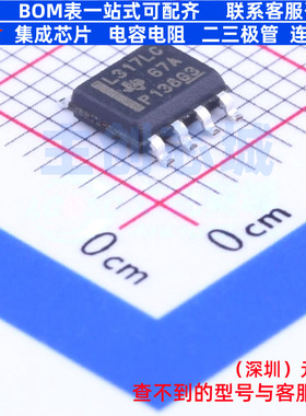 线性稳压器(LDO) LM317LCDR SOIC-8 TI/德州 电子元器件全新原装