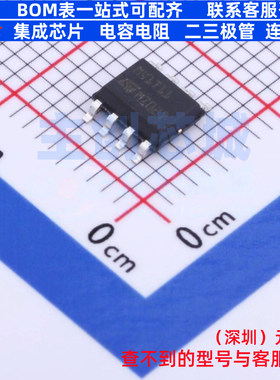 实时时钟(RTC) M41T11M6F SO-8 意法半导体 电子元件配单全新原装