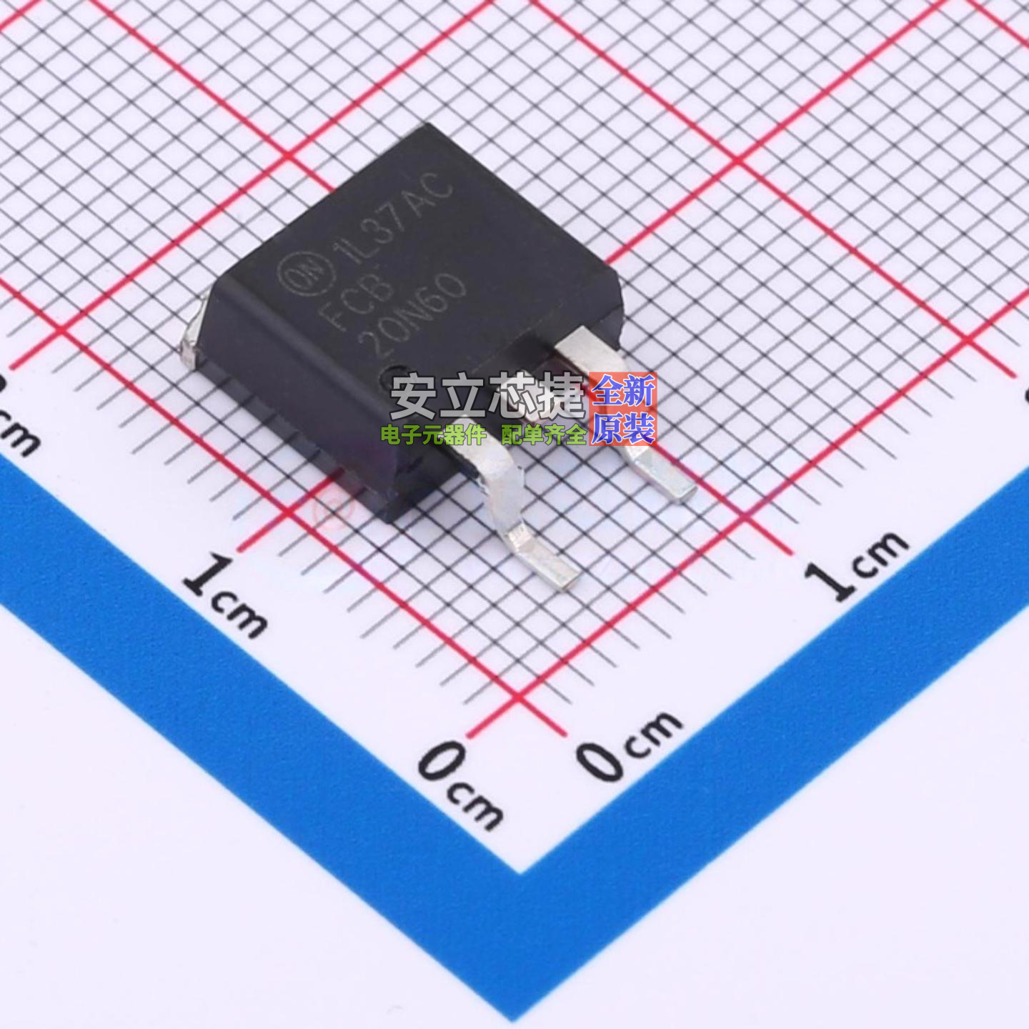 场效应管(MOSFET) FCB20N60 D2PAK onsemi(安森美) 电子元件配单