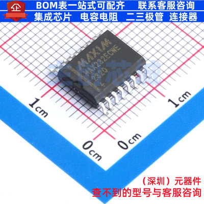 RS232芯片 MAX232ECWE+ SOIC-16 MAXIM(美信) 电子元器件全新原装
