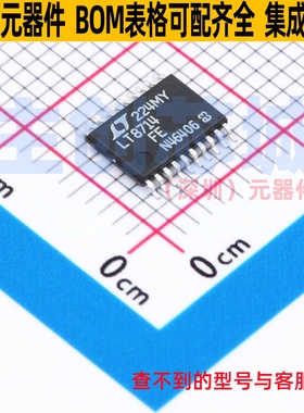 DC-DC电源芯片 LT8714EFE#PBF TSSOP-20 ADI(亚德诺) 电子元器件