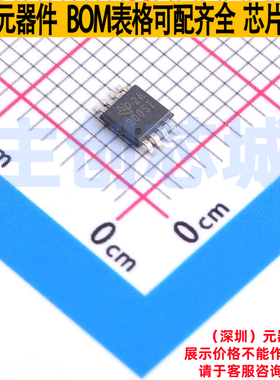 音频功率放大器 TPA2005D1DGNRQ1 HVSSOP-8 TI/德州 电子元件配单